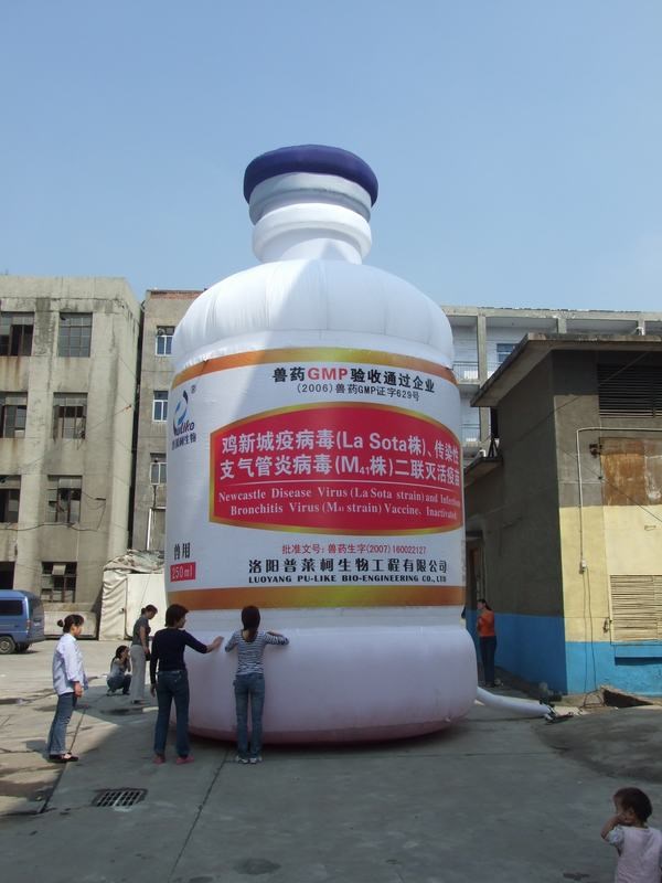 香洲广告宣传气模